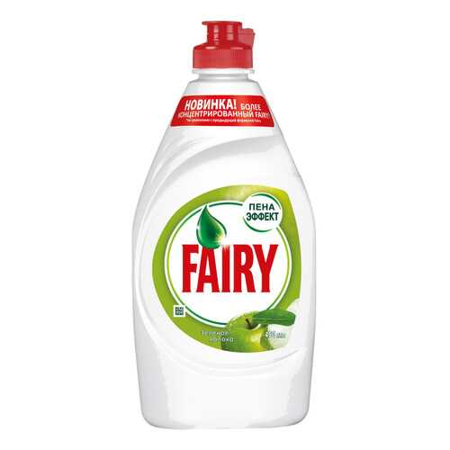 Средство для мытья посуды Fairy зеленое яблоко 450 мл в Санги Стиль