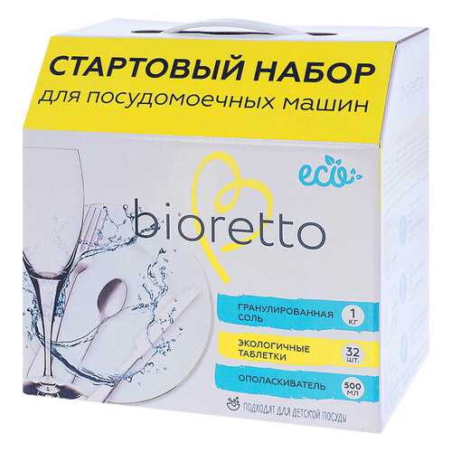 Стартовый набор Bioretto для посудомоечных машин в Санги Стиль