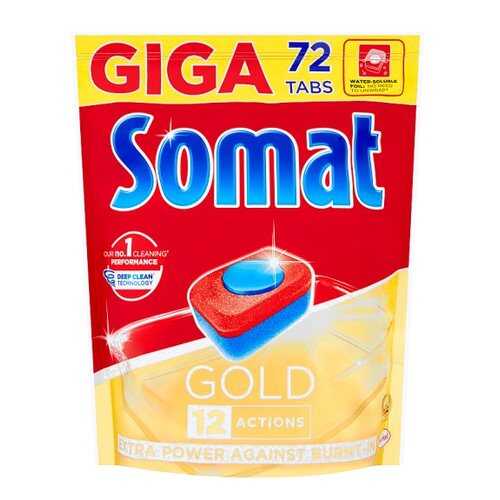 Таблетки для посудомоечной машины Somat gold 72 штук в Санги Стиль