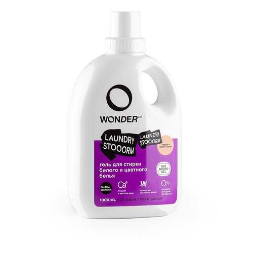 Гель для белых/цветных тканей Wonderlab Laundry Stooorm пудра и иланг-иланг 1 л в Санги Стиль