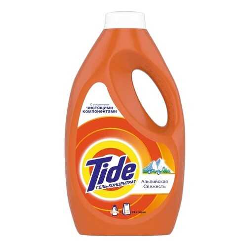 Гель для стирки Tide альпийская свежесть 1235 мл в Санги Стиль