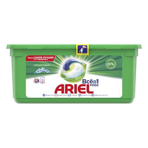 Капсулы Ariel для стирки 27 шт в Санги Стиль