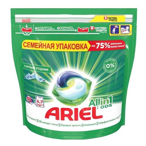 Капсулы для стирки Ariel Pods Все-в-1 Mountain Spring, 45шт в Санги Стиль