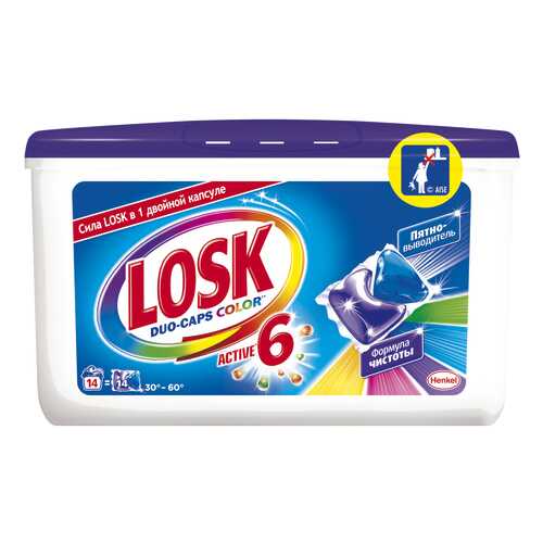 Капсулы для стирки Losk duo-caps color 14 штук в Санги Стиль