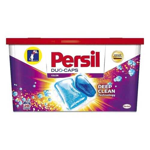 Капсулы для стирки Persil Duo-Caps Color 28 шт в Санги Стиль