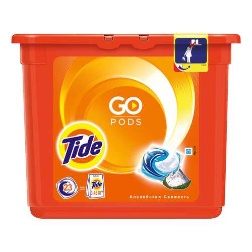 Капсулы для стирки Tide альпийская свежесть 23 штуки в Санги Стиль