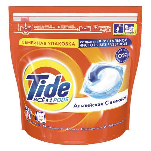Капсулы для стирки Tide ВСе в 1 PODs альпийская свежесть 45 стирок в Санги Стиль