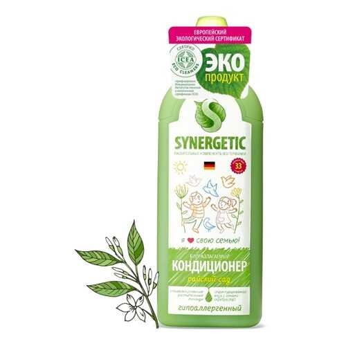 Кондиционер для белья Synergetic райский сад 1000 мл в Санги Стиль