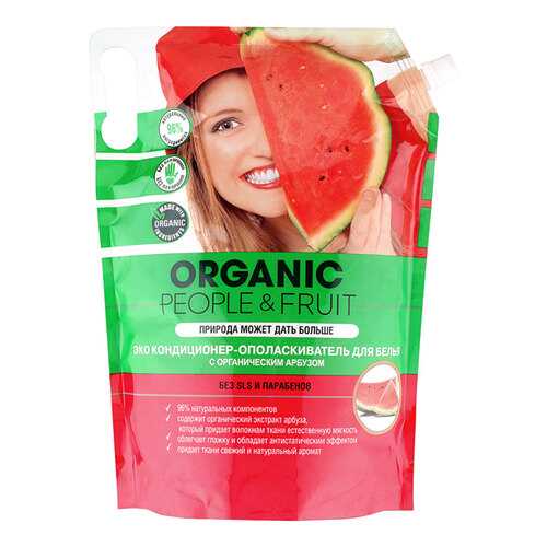 Кондиционер-ополаскиватель Organic People&Fruit для белья с органическим арбузом 2 л в Санги Стиль