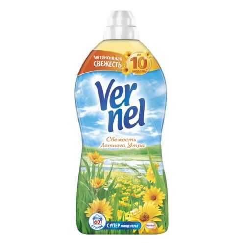 Ополаскиватель для белья Vernel свежесть летнего утра 1.82 л в Санги Стиль