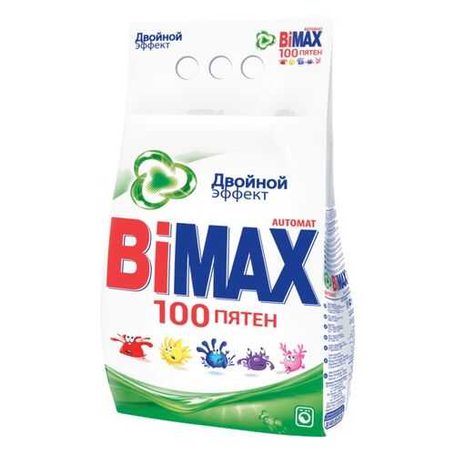 Порошок для стирки Bimax automat 100 пятен 3 кг в Санги Стиль
