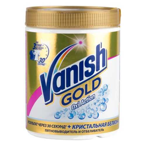 Пятновыводитель Vanish gold oxi action 1 кг в Санги Стиль