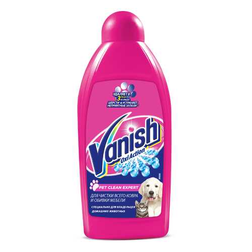 Пятновыводитель Vanish Oxi Action Pet Clean Expert для чистки ковра, обивки мебели 450 мл в Санги Стиль