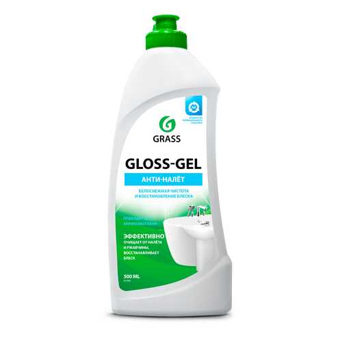Чистящее и моющее средство Grass gloss gel флакон 500 мл в Санги Стиль