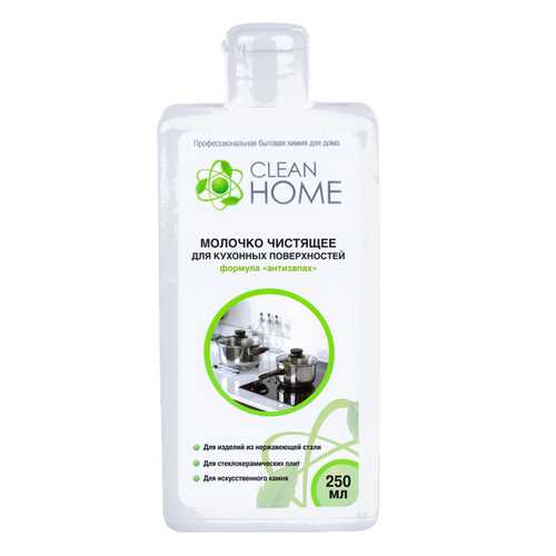 Молочко чистящее Clean Home для кухонных поверхностей 250 мл в Санги Стиль