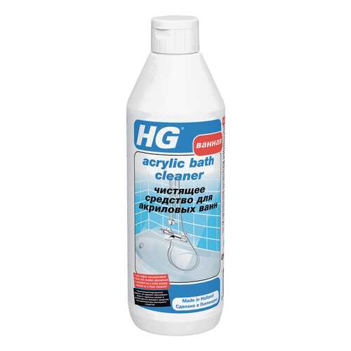 Средство HG чистящее для акриловых ванн 0.5 л в Санги Стиль