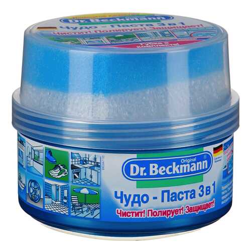 Универсальное чистящее средство Dr.Beckmann чудо-паста 3в1 400 г в Санги Стиль