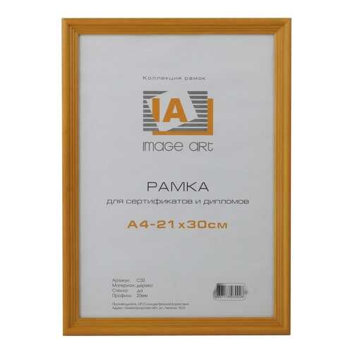 Фоторамка Image Art сосна С18 25х25 Янтарь в Санги Стиль