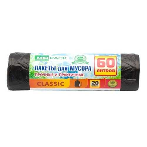 Мешки для мусора MirPack Classic 20 шт 60 л в Санги Стиль