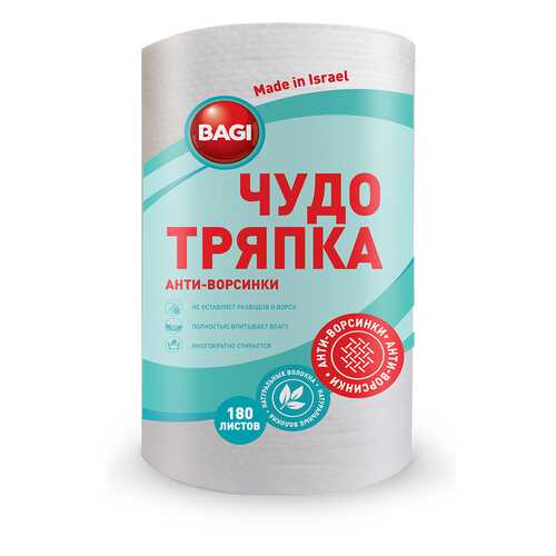 Чудо-тряпка Bagi анти ворсинки 20х20 см 180 листов в рулоне в Санги Стиль