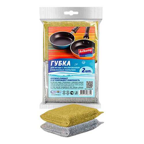 Губка для посуды авикомп clein set с эмалированным и тефлоновым покрытием 2шт в Санги Стиль