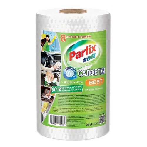 Parfix Soft Тряпка/Салфетки в рулоне Best, 80+8 шт/рул в Санги Стиль