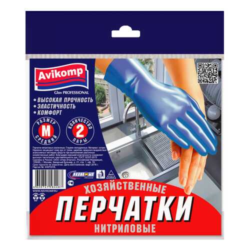 Перчатки glovess professional нитриловые (2 пары) р-р m в Санги Стиль