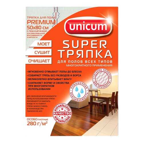 Тряпка для уборки UNICUM 30245630 в Санги Стиль
