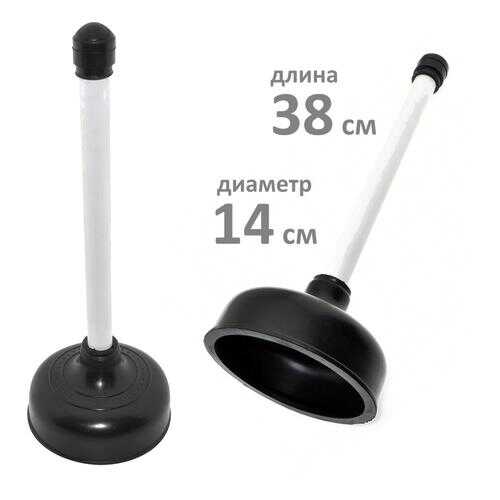 Вантуз черный большой, h 38 см, D 14 см в Санги Стиль