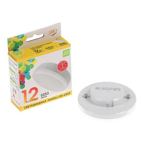 Лампочка ASD GX53 12W 3000K LED-GX53-standard в Санги Стиль
