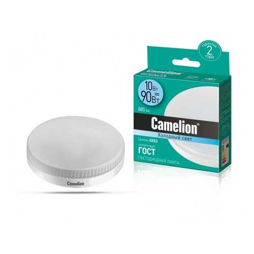 Светодиодная лампа Camelion BrightPower LED10-GX53/845/GX53 12054 Белый в Санги Стиль