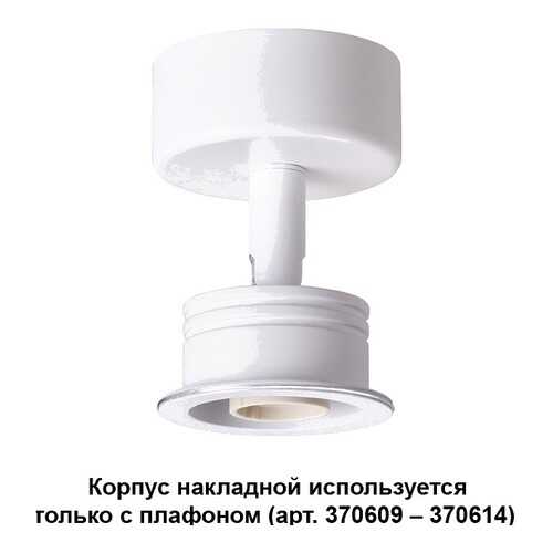 Потолочный светильник Novotech Unit 370605 в Санги Стиль