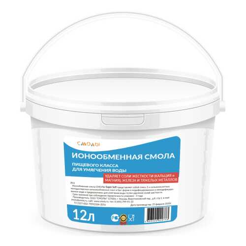 Катионит СМОЛЫ Super Soft 12 л в Санги Стиль