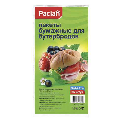 Пакеты бумажные для бутербродов Paclan 18х25 см, 25 шт в Санги Стиль