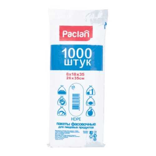 Пищевой пакет Paclan 1000 шт в Санги Стиль