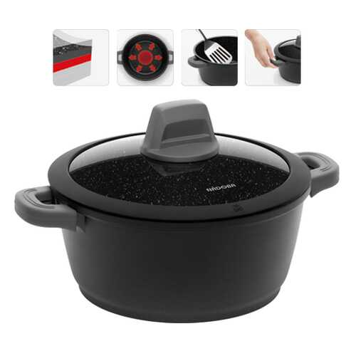 Кастрюля 20 см NADOBA DARA 729112 в Санги Стиль