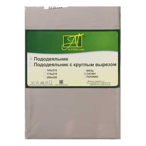 Пододеяльник АльВиТек Постельные принадлежности ПОД-СО-15 145x215 в Санги Стиль